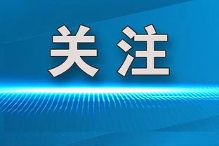 ?追梦：最爱22那一冠 那年库里升华 且KD走了我还是冠军